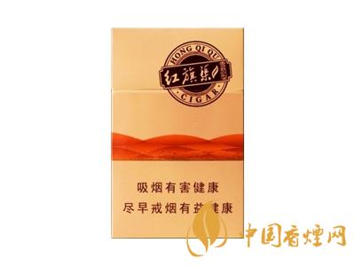 旗渠(雪茄)