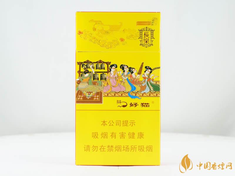 好猫细支乐价格2021  好猫细支乐好吗