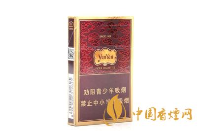 云烟1958价格表图大全一览表 云烟1958多少钱一包