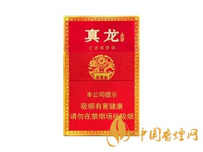 真龙(经典）