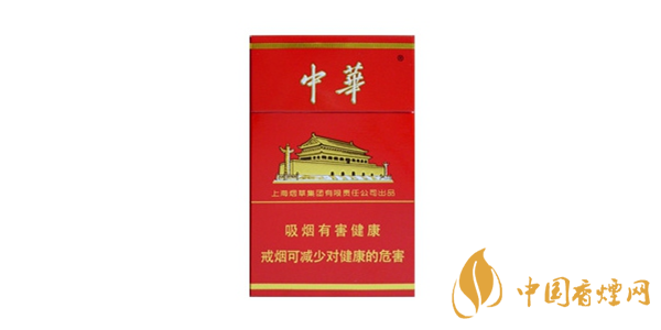 中华香烟价格表图大全2020 中华香烟种类价格介绍