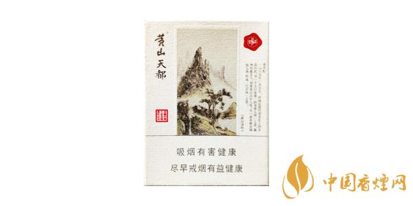 黄山好的香烟有哪些  好的黄山香烟推荐