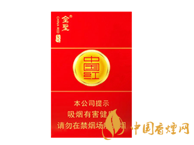 金圣(硬中国)