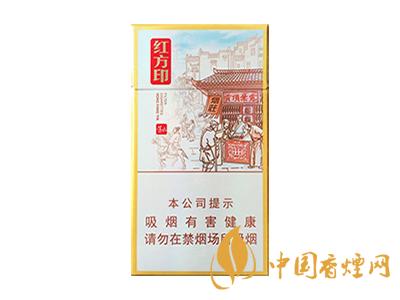 黄山(方印前店后坊）