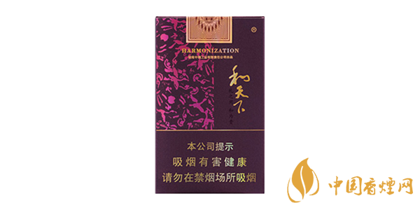白沙和天下香烟好吗 白沙和天下系列香烟口感评测分析