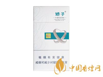 2020娇子x龙韵多少钱一包？2020娇子x系列价格表图