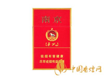 南京香烟价格表图大全 2020南京多少钱一包？