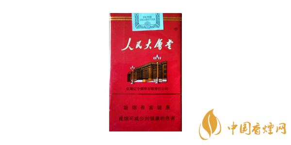 2020最新香烟价格表图排行榜