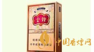 4款云烟印象烟庄，你都过几款？