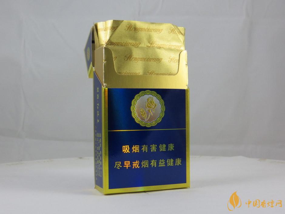 双喜玫王硬蓝多少钱一包  双喜玫王硬蓝香烟价格2021