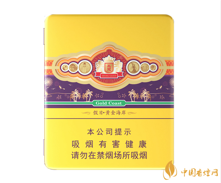 2020王冠雪茄新品 王冠假∙黄金海岸价格表图