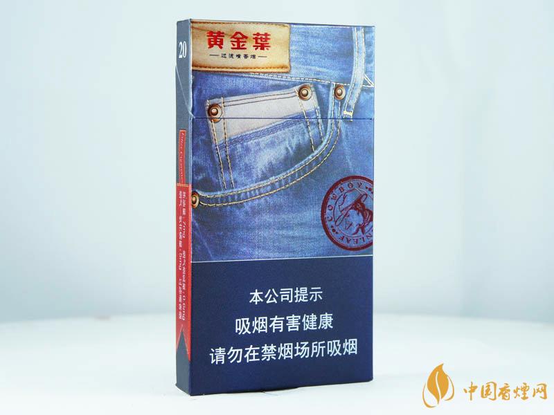 2025年黄金叶牛仔香烟价格表图详尽解析