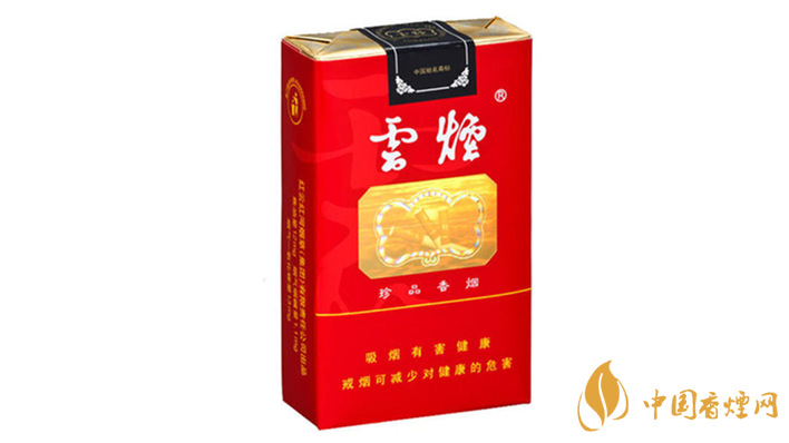 云烟软珍品口感与包装解析2020