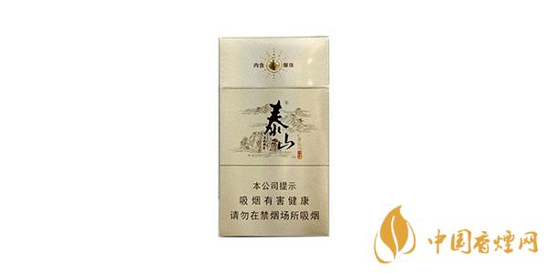 泰山的全部价格表 泰山多少钱一包