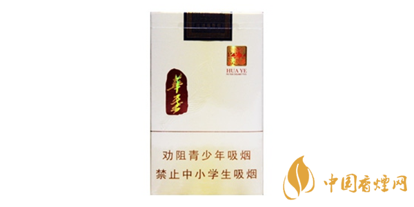 玉溪华叶烟报告：独特的口感与雅致的包装