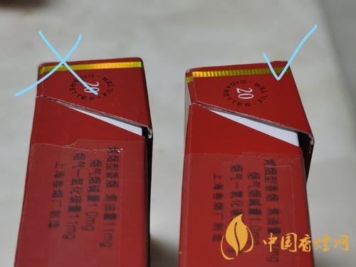 2020中华香烟最新辨别真伪的 中华香烟真伪对比图