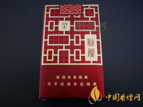 真龙灵韵香烟报告：35元一包，雅韵十足
