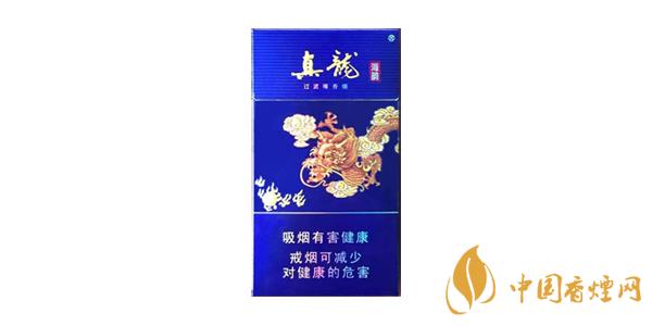 2020真龙细支香烟价格一览 真龙细支香烟价格揭秘