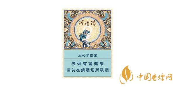 云烟中支有哪些 云烟中支香烟价格表排行榜