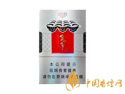 宽窄香烟价格表和图片 宽窄香烟价格及参数介绍