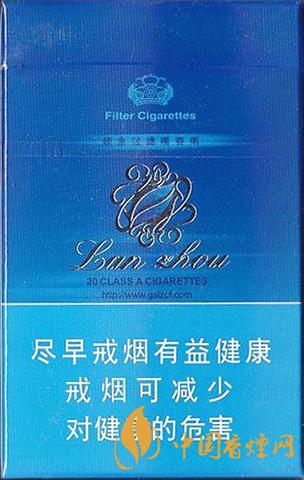 兰州硬蓝香烟价格表图大全  兰州硬蓝多少钱2021