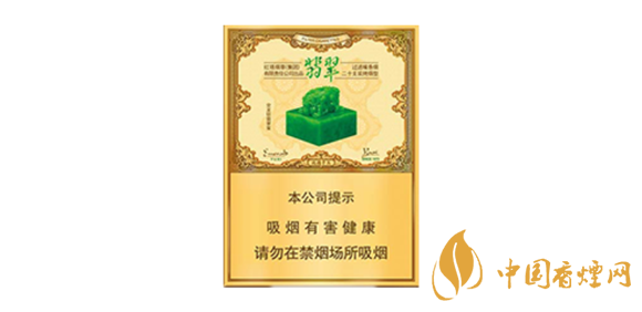 玉溪翡翠双中支：价格与图片解析