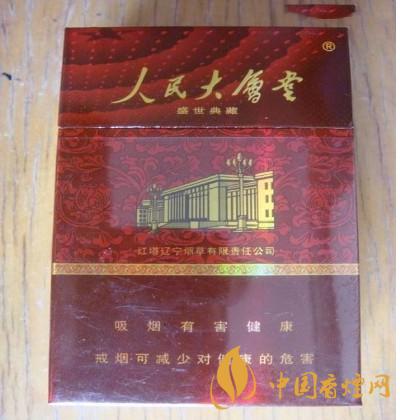 盛世典藏价格解析