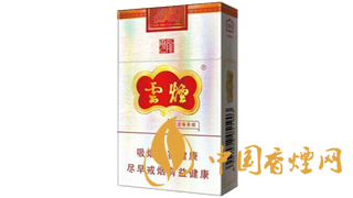 云烟细支香烟价格表图 好的云烟细支香烟推荐
