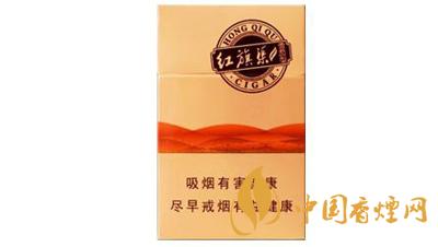 2025最新旗渠香烟雪茄价格表和图片一览
