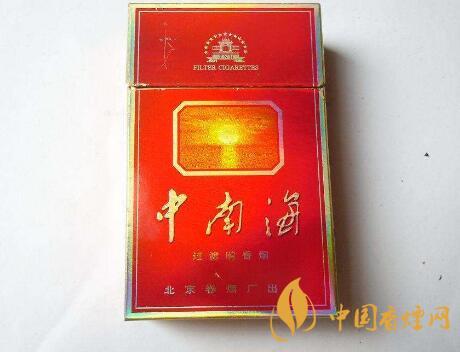 色中南烟多少钱一盒  2020色中南香烟价格表图一览