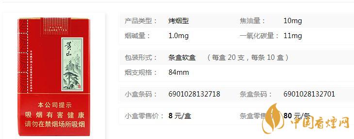 黄山软大壹品多少钱？黄山软大壹品色价格