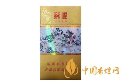 细支烟哪个好排名  细支烟推荐
