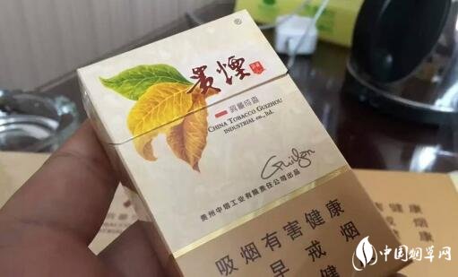 贵烟（洞藏成香）价格  贵烟洞藏成香怎么