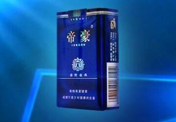 帝豪盛世金典价格多少帝豪盛世金典价格20元/包