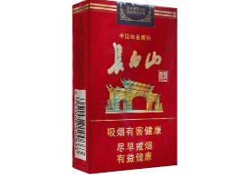 白山（软）香烟评测：东北小中华，口感醇厚