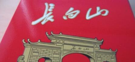 白山(硬)怎么样，白山硬好吗