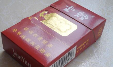 云烟(朱砂出口)