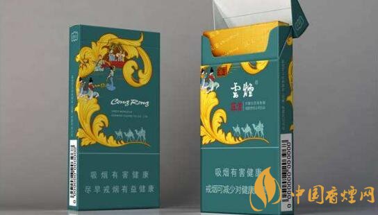 云烟苁蓉和悦价格一览：26元起，健康与口感的完美结合