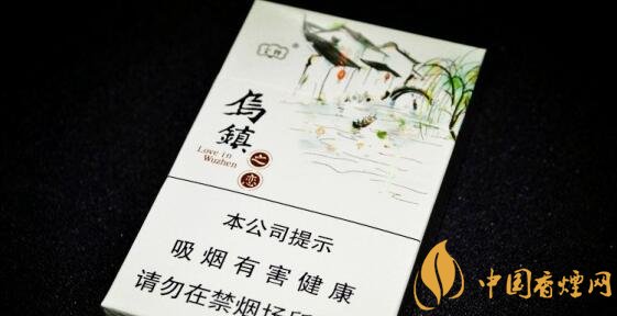 云烟乌镇之恋价格探秘：乌镇云烟售价几何