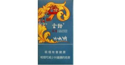 云烟苁蓉和悦评测：老烟民眼中的新品细支烟