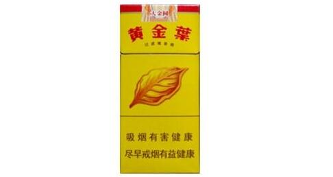 黄金叶(十支装大金圆)香烟价格一览，大金圆十支装售价揭秘