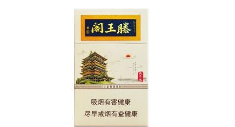 硬滕王阁香烟评测：江西中烟的明星产品，价格几何？