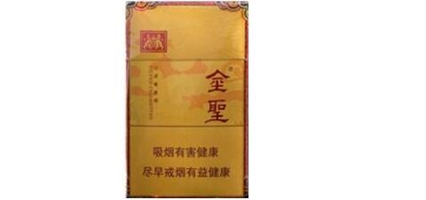 金圣(时代祥和)香烟价格揭秘：11元起售，各地价格有差异