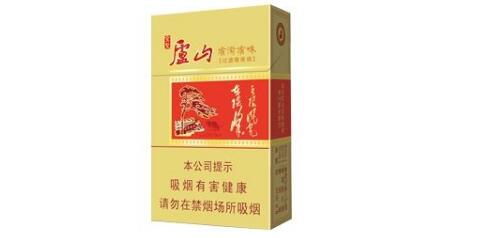 金圣庐山有滋有味香烟评测：价格与口感全面解析