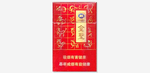 金圣(硬十二生肖)