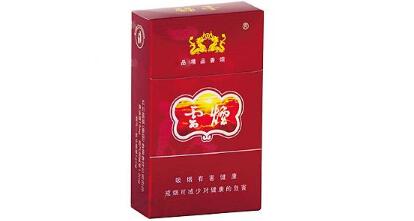 10元烟盘点：紫云领衔，十大热门品牌揭秘