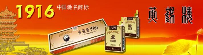 探秘中国香烟界的三大高端品牌