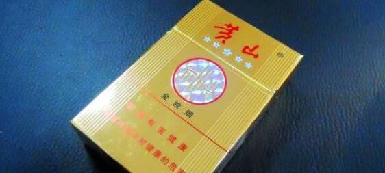黄山金皖烟多少钱一包 黄山(金皖烟)香烟价格及口感点评