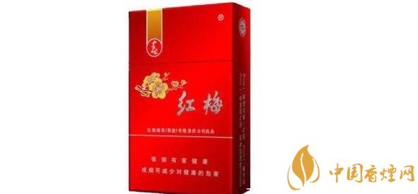 2020梅烟最新价格多少钱一包