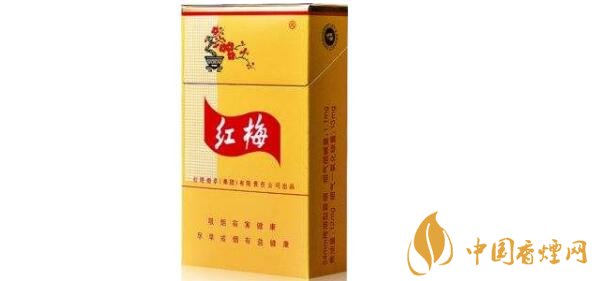 2020梅烟最新价格多少钱一包
